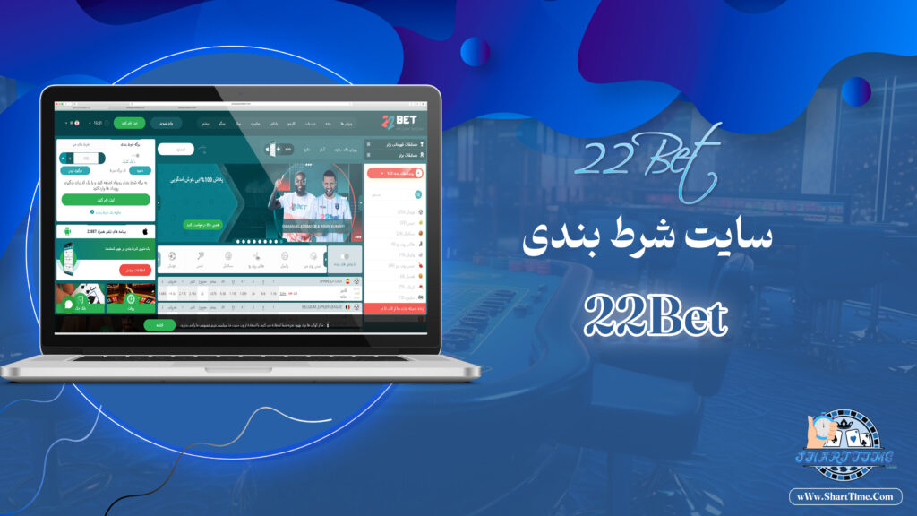 22-بت-22Bet
