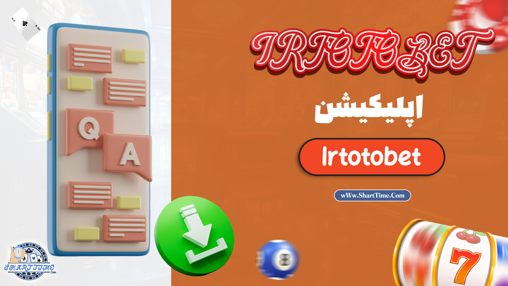 اپلیکیشن-Irtotobet