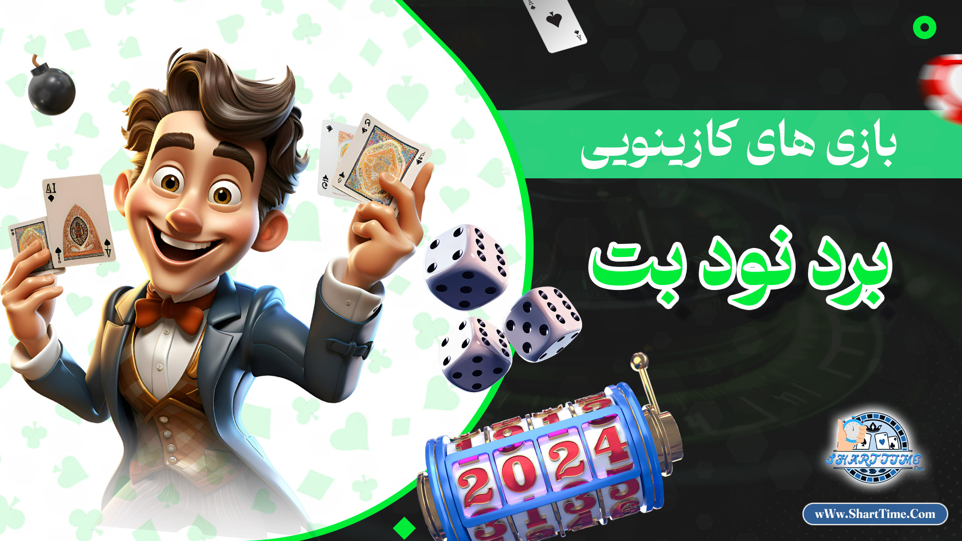 بازی-های-کازینویی-برد-نود-بت