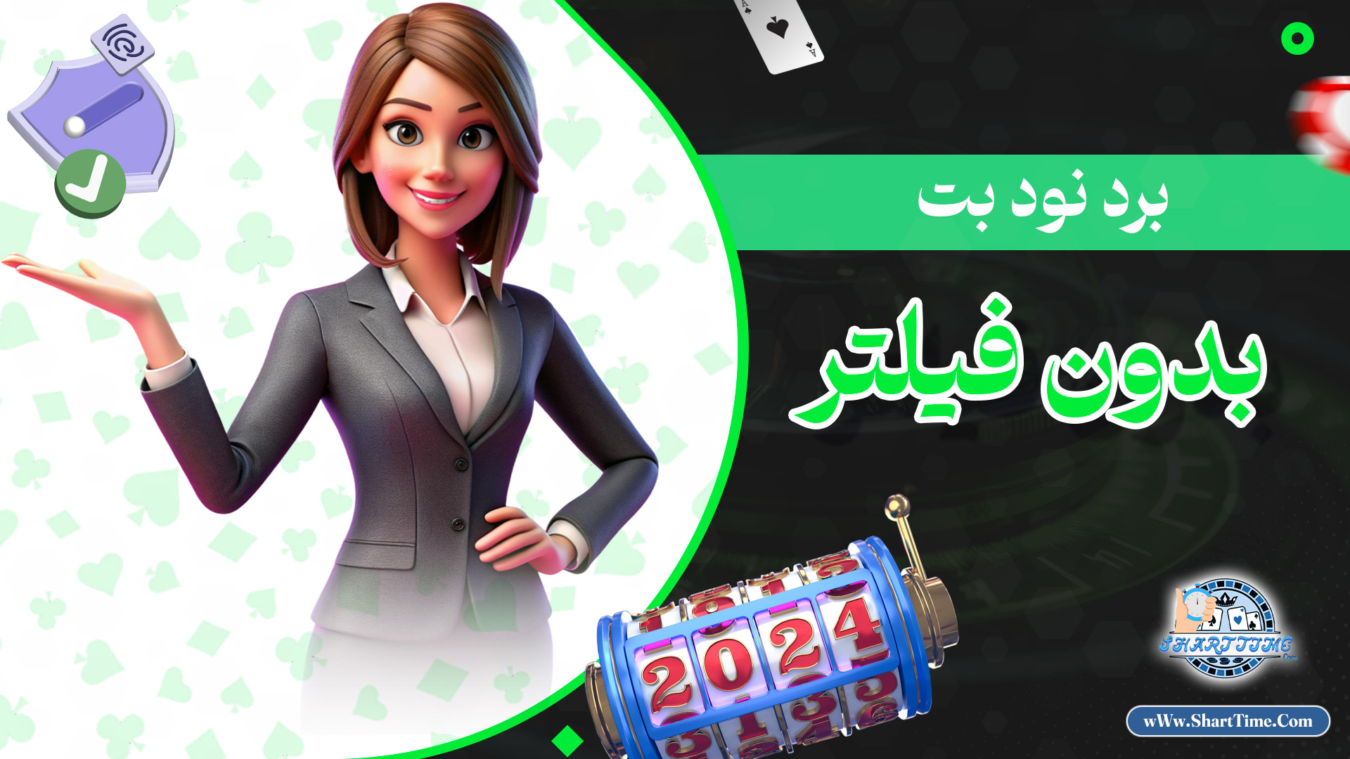 برد-نود-بت-بدون-فیلتر