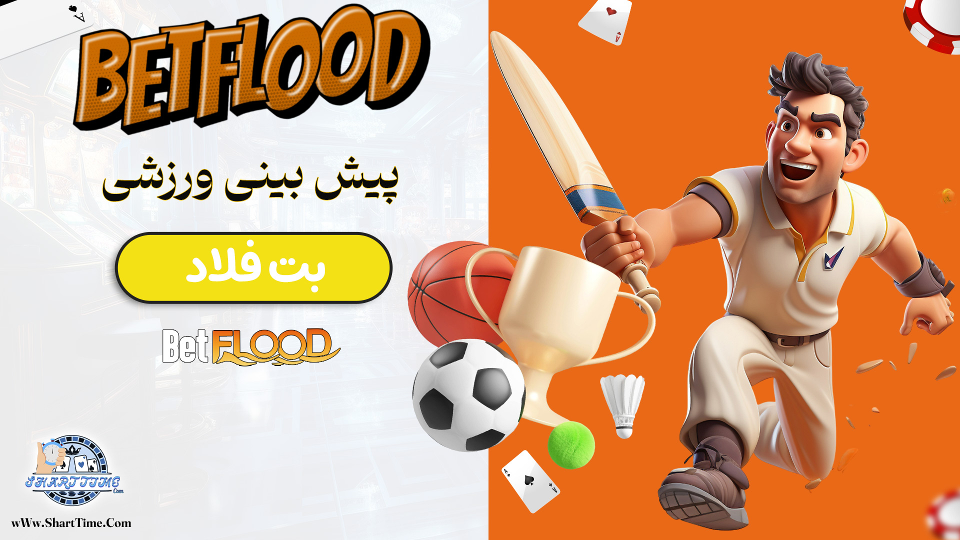 پیش-بینی-ورزشی-بت-فلاد