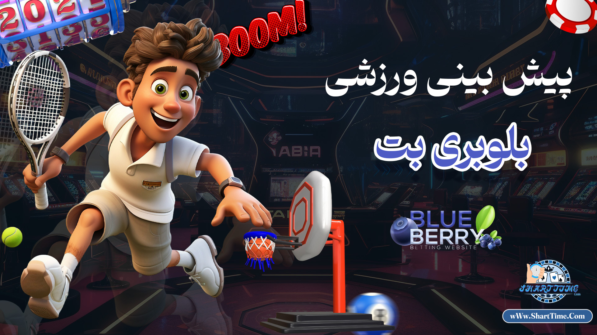 پیش-بینی-ورزشی-بلوبری-بت