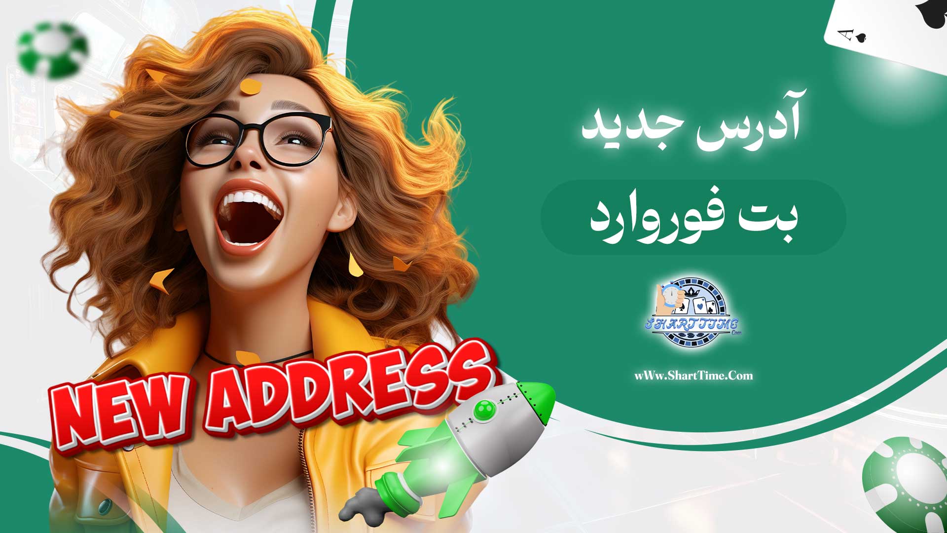 آدرس-جدید-بت-فوروارد