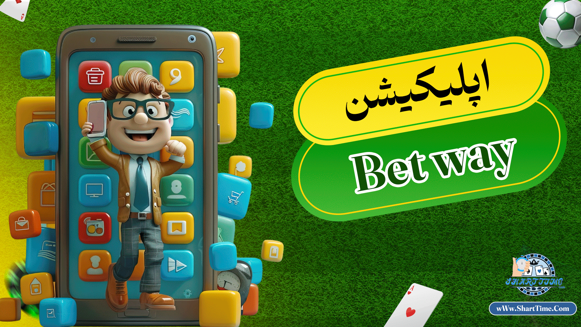 اپلیکیشن-Bet-way