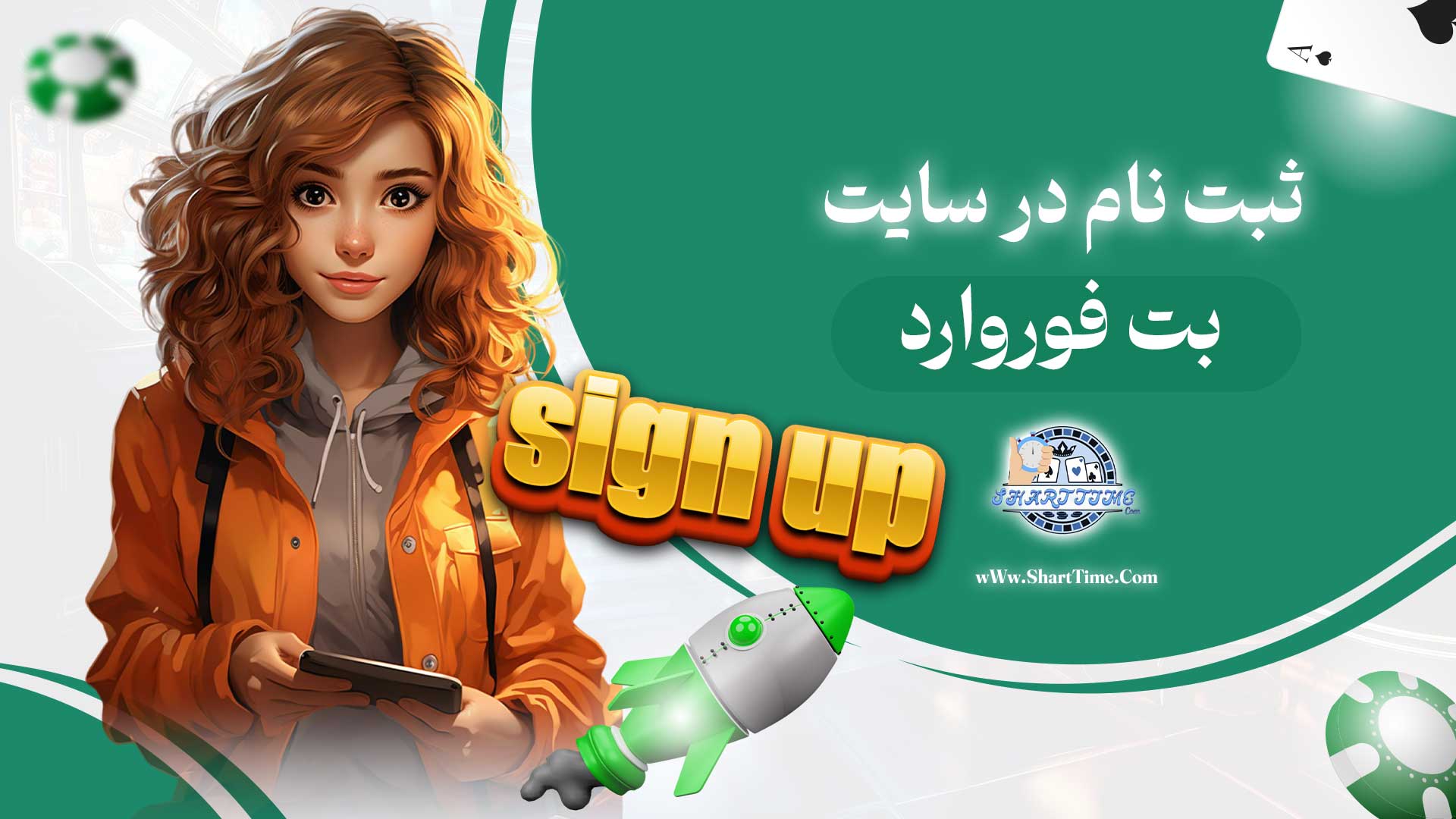 ثبت-نام-در-سایت-بت-فوروارد