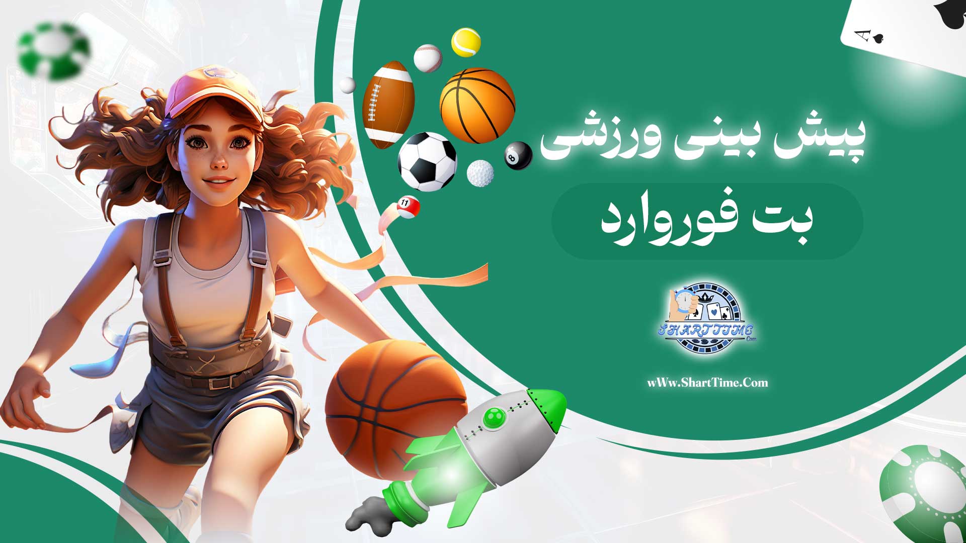 پیش-بینی-ورزشی-بت-فوروارد